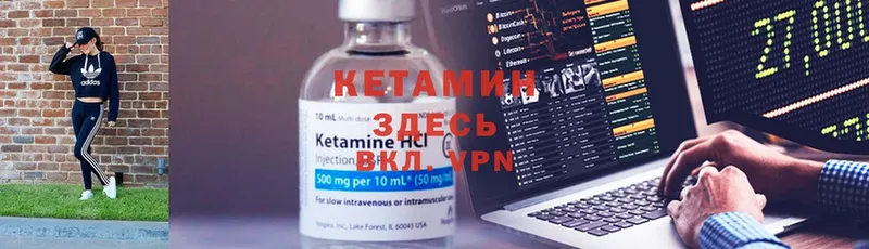 магазин продажи   OMG ONION  Кетамин ketamine  Осинники 