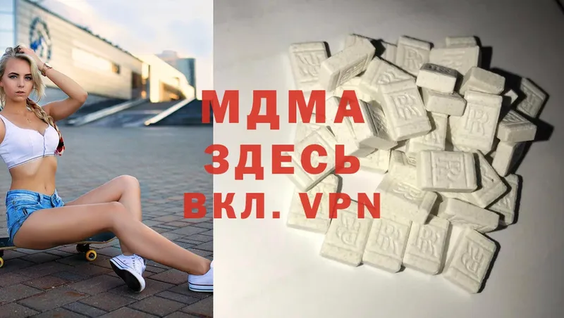 MDMA VHQ  Осинники 